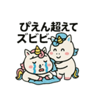 アワヨクバヨシー第2弾（個別スタンプ：19）