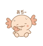 ウーパールーパー？ニセコです（個別スタンプ：7）