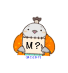 ペンギンぬーちゃん2（個別スタンプ：17）