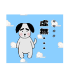 気持ち伝える☆太眉犬☆カスタムスタンプ（個別スタンプ：6）
