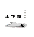 気持ち伝える☆太眉犬☆カスタムスタンプ（個別スタンプ：10）