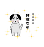 気持ち伝える☆太眉犬☆カスタムスタンプ（個別スタンプ：13）