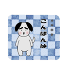 気持ち伝える☆太眉犬☆カスタムスタンプ（個別スタンプ：15）