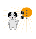 気持ち伝える☆太眉犬☆カスタムスタンプ（個別スタンプ：20）
