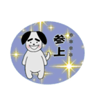 気持ち伝える☆太眉犬☆カスタムスタンプ（個別スタンプ：21）