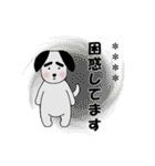 気持ち伝える☆太眉犬☆カスタムスタンプ（個別スタンプ：25）