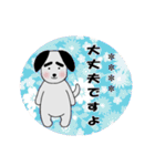 気持ち伝える☆太眉犬☆カスタムスタンプ（個別スタンプ：33）