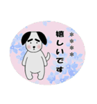 気持ち伝える☆太眉犬☆カスタムスタンプ（個別スタンプ：35）