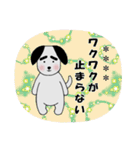 気持ち伝える☆太眉犬☆カスタムスタンプ（個別スタンプ：38）