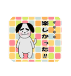 気持ち伝える☆太眉犬☆カスタムスタンプ（個別スタンプ：39）