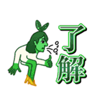 蛻の幸 スタンプver（個別スタンプ：5）