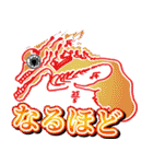 蛻の幸 スタンプver（個別スタンプ：8）