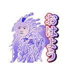 蛻の幸 スタンプver（個別スタンプ：9）