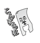蛻の幸 スタンプver（個別スタンプ：10）