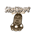 蛻の幸 スタンプver（個別スタンプ：11）
