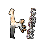 蛻の幸 スタンプver（個別スタンプ：14）