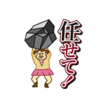 蛻の幸 スタンプver（個別スタンプ：17）
