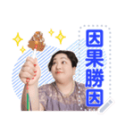 マリコバタフライ語録のメッセージスタンプ（個別スタンプ：1）