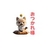 柴犬のぬいぐるみが動きます（個別スタンプ：3）