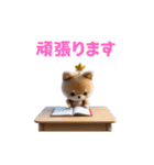 柴犬のぬいぐるみが動きます（個別スタンプ：5）