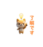 柴犬のぬいぐるみが動きます（個別スタンプ：6）