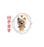 柴犬のぬいぐるみが動きます（個別スタンプ：7）