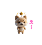 柴犬のぬいぐるみが動きます（個別スタンプ：12）