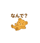 関西人の偽物（個別スタンプ：2）