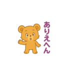 関西人の偽物（個別スタンプ：5）