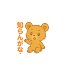 関西人の偽物（個別スタンプ：7）