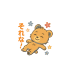 関西人の偽物（個別スタンプ：8）