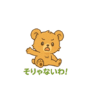 関西人の偽物（個別スタンプ：18）