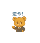 関西人の偽物（個別スタンプ：21）