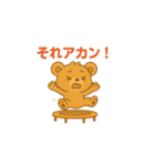 関西人の偽物（個別スタンプ：24）