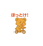 関西人の偽物（個別スタンプ：27）