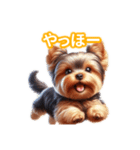とにかくかわいい ヨークシャーテリア2（個別スタンプ：3）
