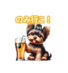 とにかくかわいい ヨークシャーテリア2（個別スタンプ：7）