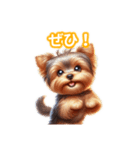 とにかくかわいい ヨークシャーテリア2（個別スタンプ：9）