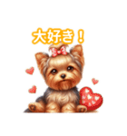 とにかくかわいい ヨークシャーテリア2（個別スタンプ：22）