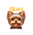 とにかくかわいい ヨークシャーテリア2（個別スタンプ：23）