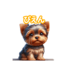 とにかくかわいい ヨークシャーテリア2（個別スタンプ：26）
