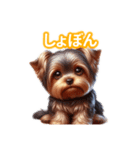とにかくかわいい ヨークシャーテリア2（個別スタンプ：27）