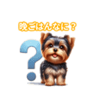 とにかくかわいい ヨークシャーテリア2（個別スタンプ：33）