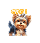 とにかくかわいい ヨークシャーテリア2（個別スタンプ：40）