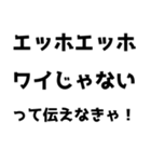 【通報】エッホエッホスタンプ（個別スタンプ：3）
