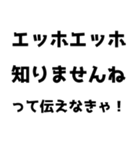【通報】エッホエッホスタンプ（個別スタンプ：5）