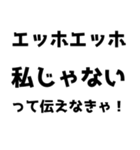 【通報】エッホエッホスタンプ（個別スタンプ：6）
