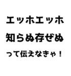 【通報】エッホエッホスタンプ（個別スタンプ：7）