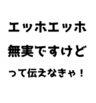 【通報】エッホエッホスタンプ（個別スタンプ：8）