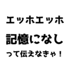 【通報】エッホエッホスタンプ（個別スタンプ：10）